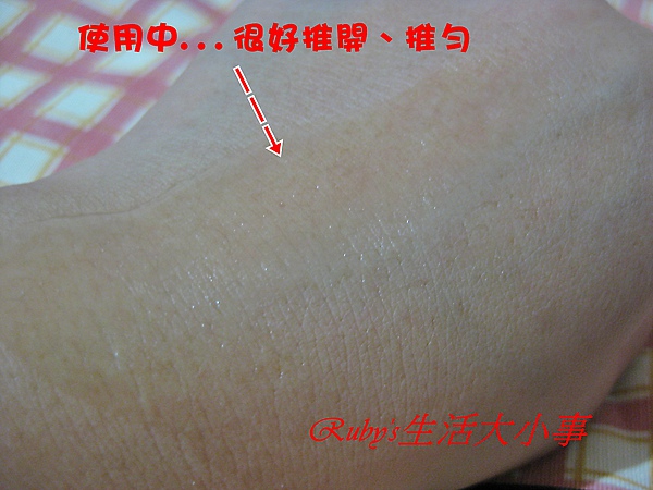紅薏仁鏡透幻白精華露 (11).JPG