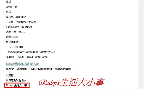BloggerAds變部落格賺錢達人 (3).jpg