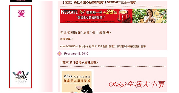 BloggerAds變部落格賺錢達人 (5).jpg