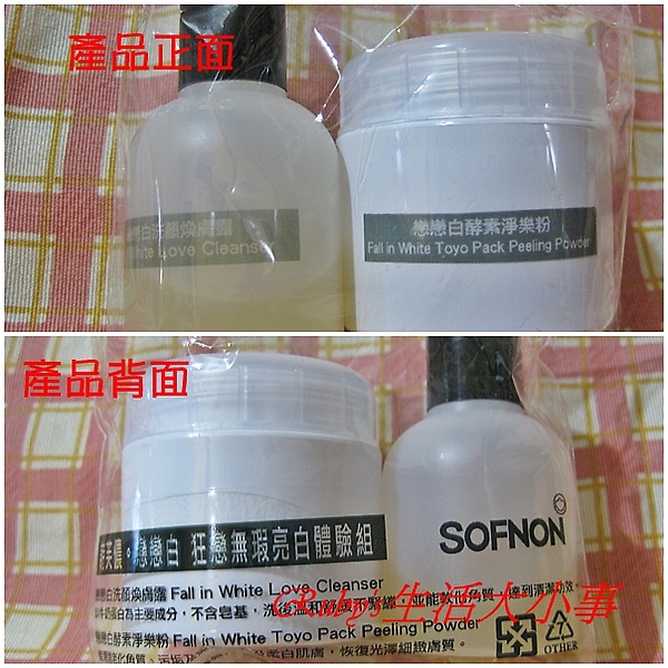 戀戀白 (1).jpg