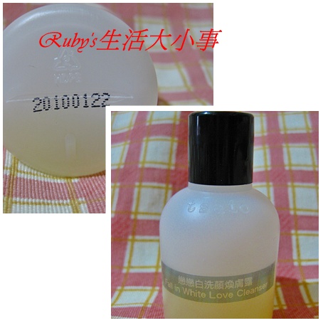 戀戀白 (2).jpg