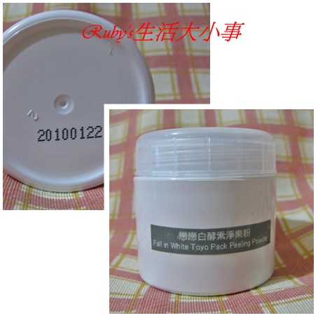 戀戀白 (3).jpg