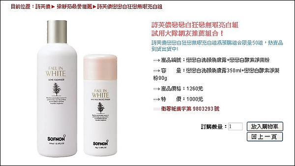 戀戀白 (5).jpg