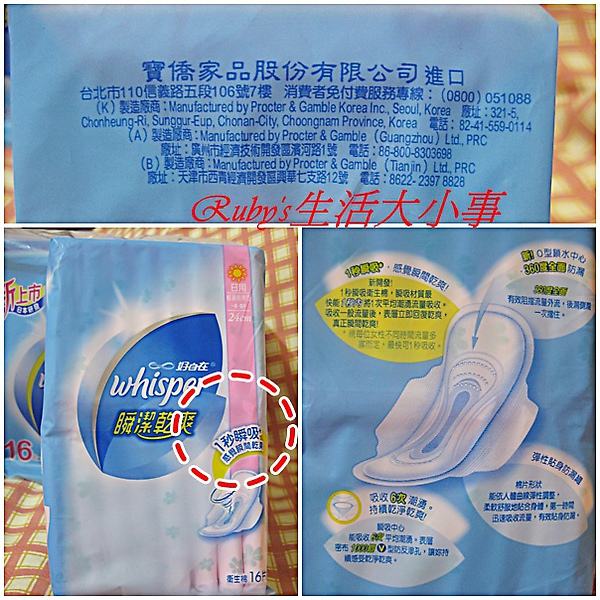 P&G (1).jpg