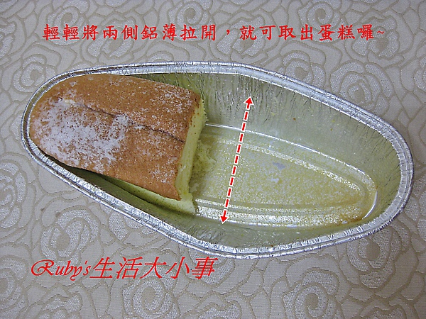 特牛奶酪 (6).JPG