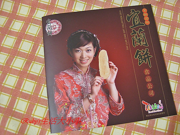 特牛奶酪 (8).JPG