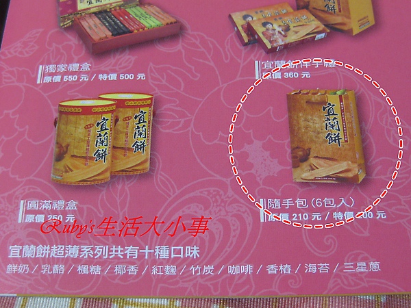 特牛奶酪 (10).jpg