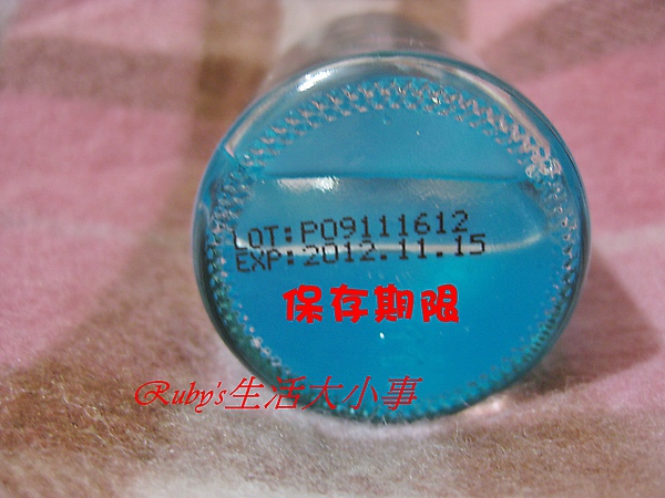 有機玫瑰24+保濕藍酮精華 (7).JPG