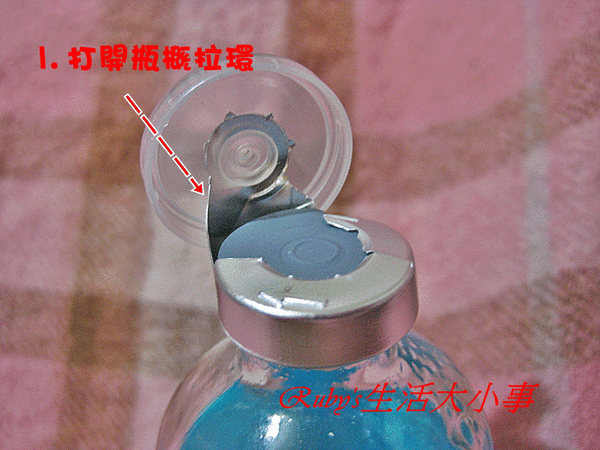 有機玫瑰24+保濕藍酮精華動畫.gif