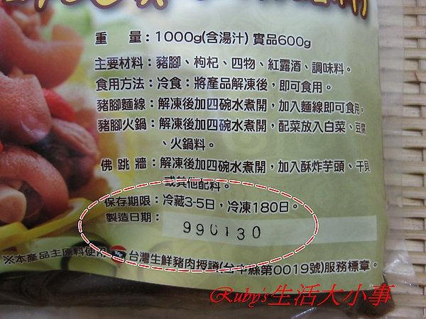 添記美食 (1).JPG 添記美食 (1).JPG