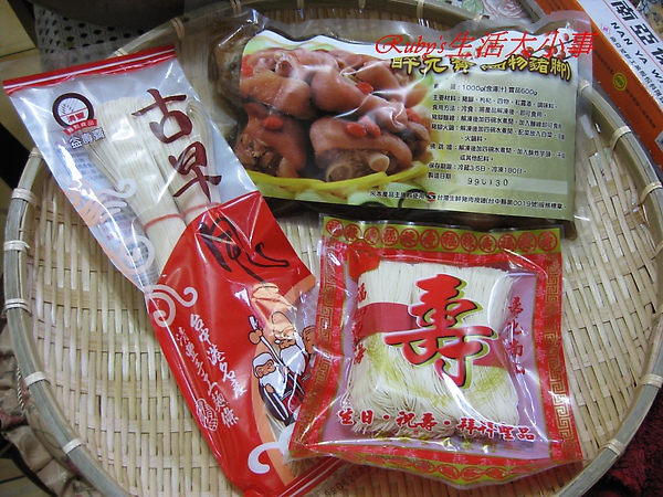 添記美食 (3).jpg 添記美食 (3).jpg