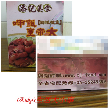 添記美食<br /> (6).jpg 添記美食 (6).jpg