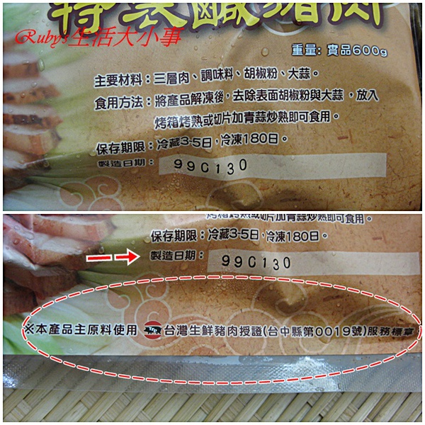 添記美食 (8).jpg 添記美食 (8).jpg