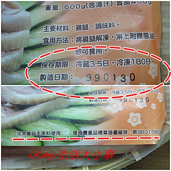 添記美食 (10).jpg 添記美食 (10).jpg