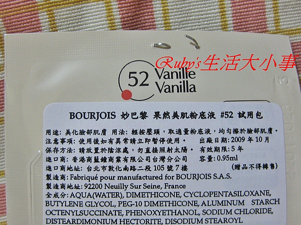 妙巴黎 (3).JPG