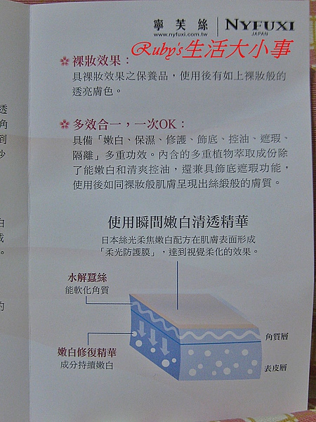 寧芙絲 (4).JPG