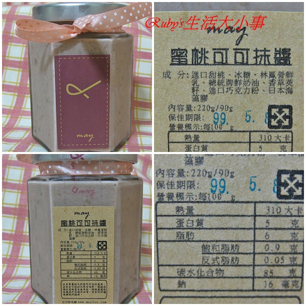五月-可可&香蕉 (8).jpg 五月-可可&香蕉 (8).jpg