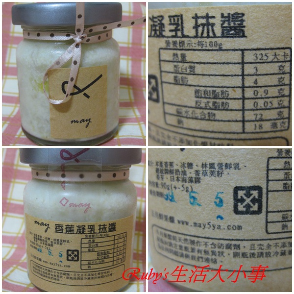 五月-可可&香蕉 (9).jpg 五月-可可&香蕉 (9).jpg