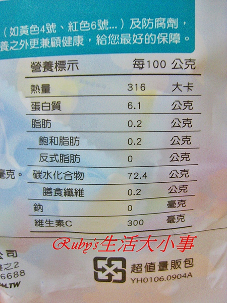 ACE聰明軟糖 (6).JPG ACE聰明軟糖 (6).JPG