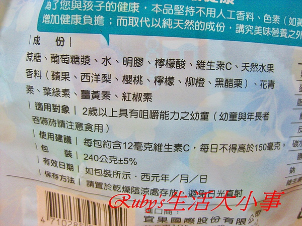 ACE聰明軟糖 (7).JPG ACE聰明軟糖 (7).JPG
