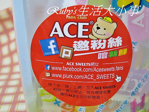 ACE聰明軟糖 (9).JPG ACE聰明軟糖 (9).JPG