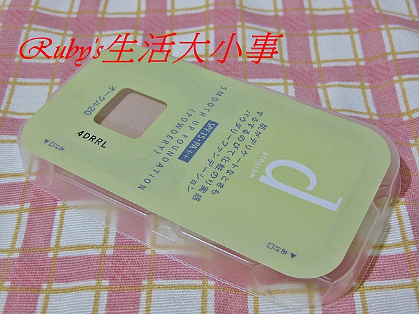 敏感話題粉餅 (1).JPG