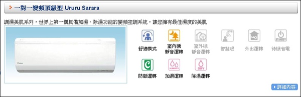 大金空調 (12).jpg