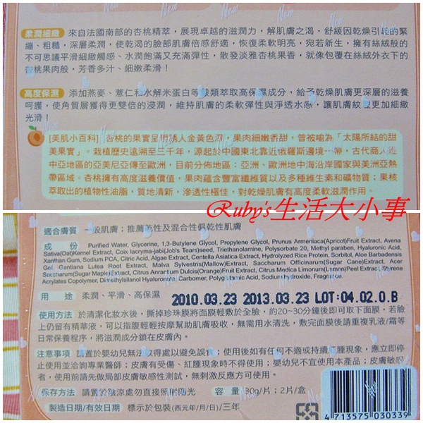 我的美麗日記 (1).jpg