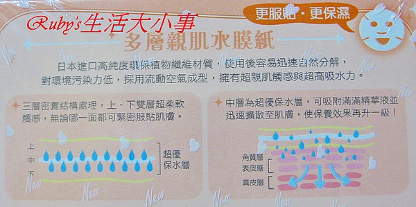 我的美麗日記 (8).JPG