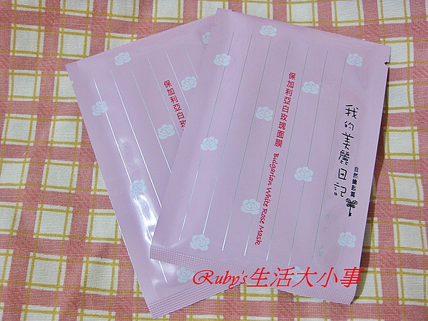 我的美麗日記 (12).JPG