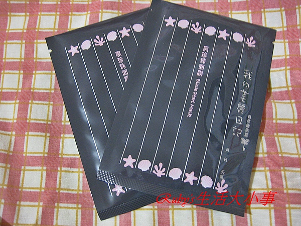 我的美麗日記 (14).JPG