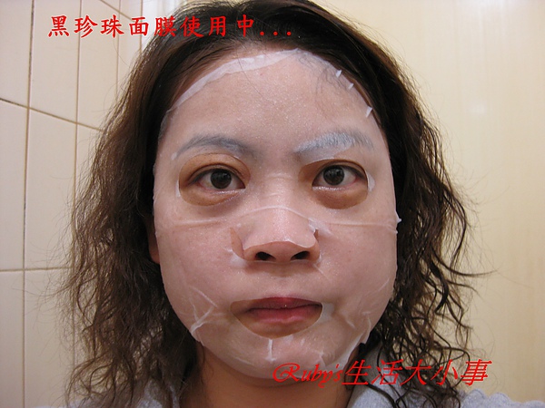 我的美麗日記 (23).JPG