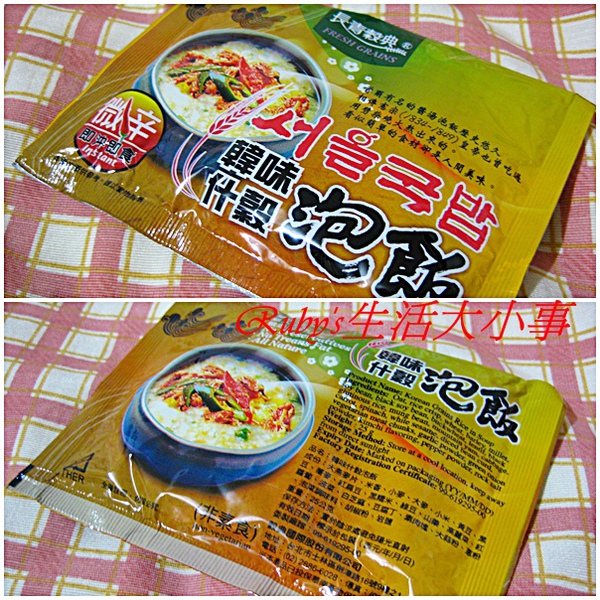 泡飯 (3).jpg