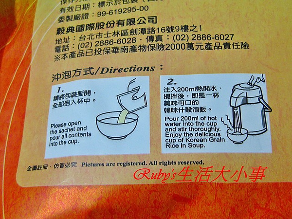 泡飯 (6).jpg