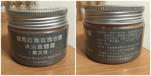 page 試用