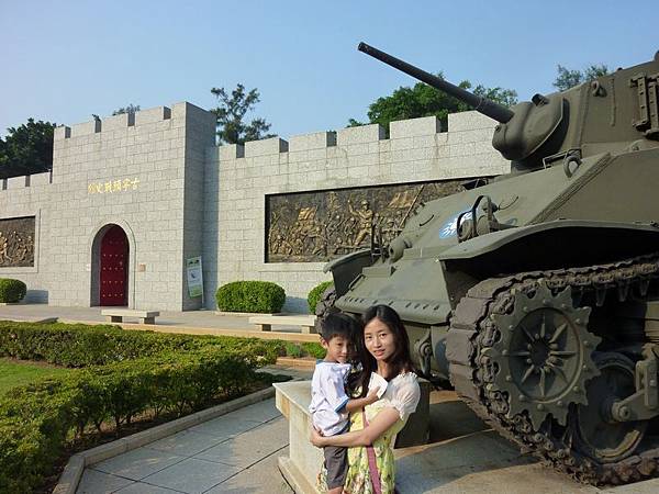 古寧頭戰史館.JPG 古寧頭戰史館.JPG