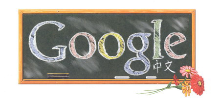 calendar_09_sm.jpg calendar_09_sm.jpg