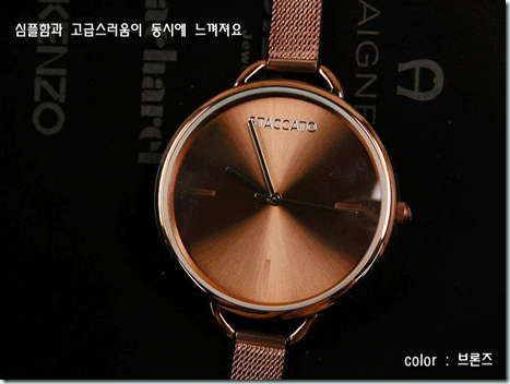 Gmarket STACCATO鏡面錶-2