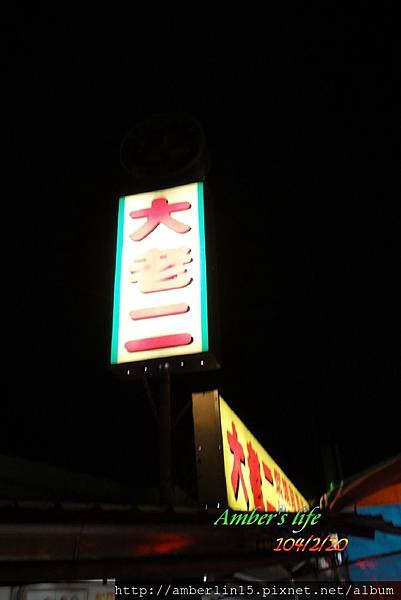 104台東DSC01007.jpg 104台東DSC01007.jpg