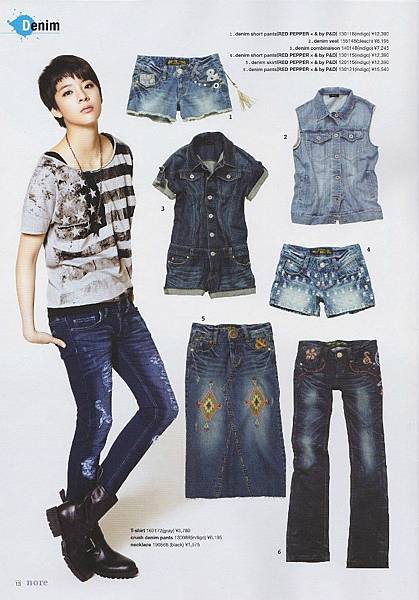 20120320 andby P and D 目錄圖片 3