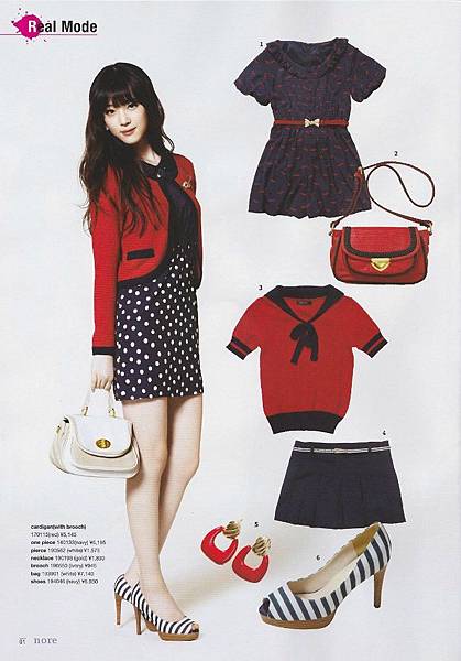 20120320 andby P and D 目錄圖片 6