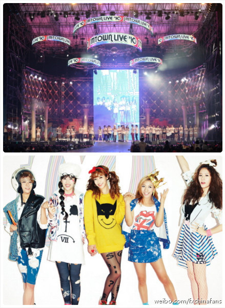 2012 SMTOWN 環球巡迴演唱會