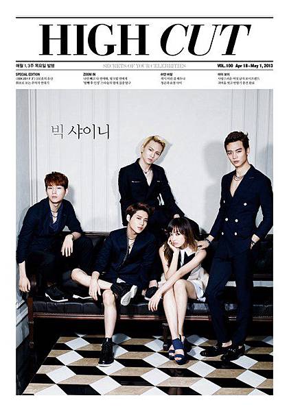 130417 High Cut vol_100 vic SHINee a 130417 High Cut vol_100 vic SHINee a