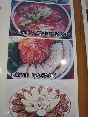 DSC01536