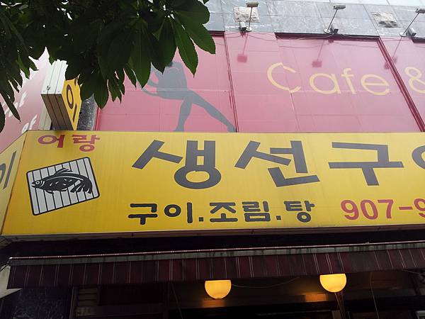 20130809_124430.jpg 20130809_124430.jpg