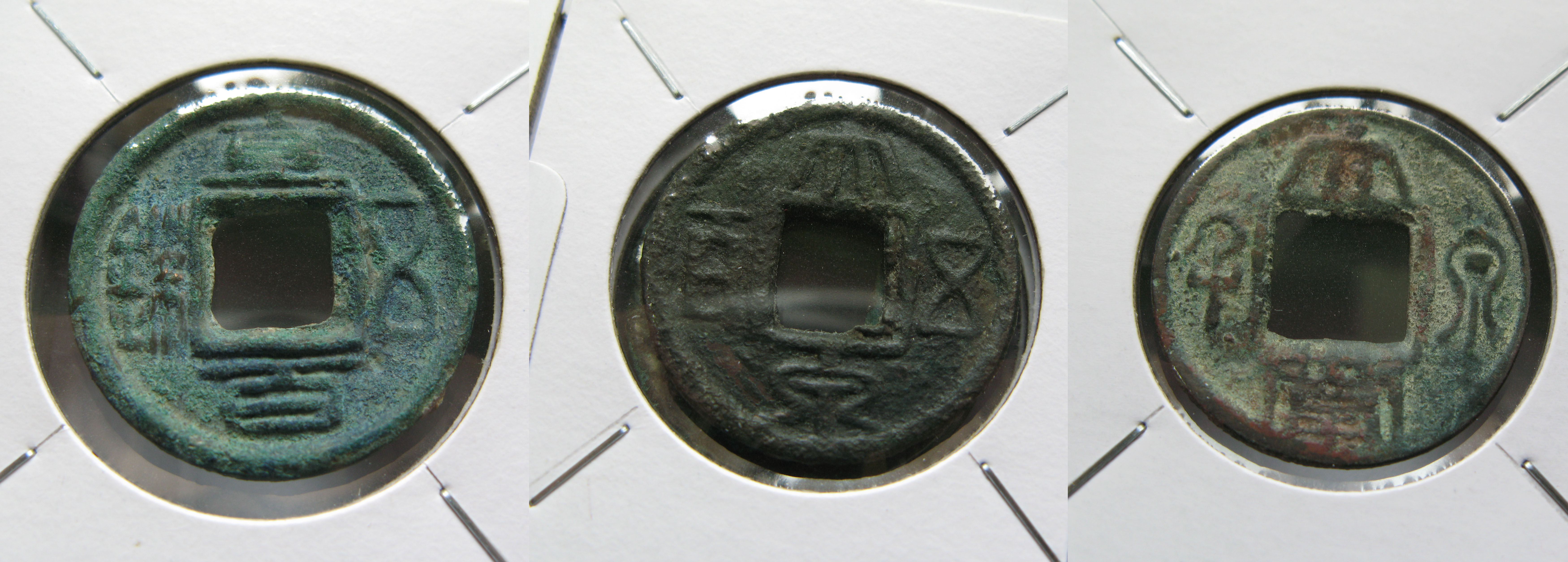 三国志古銭6点　直百五銖 早期　約6.8g！曹魏五銖 董卓無文銭　漢五銖 貨泉 五銖銭（西漢、三官五銖銭）