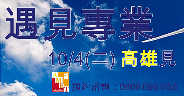 高雄.png 高雄.png