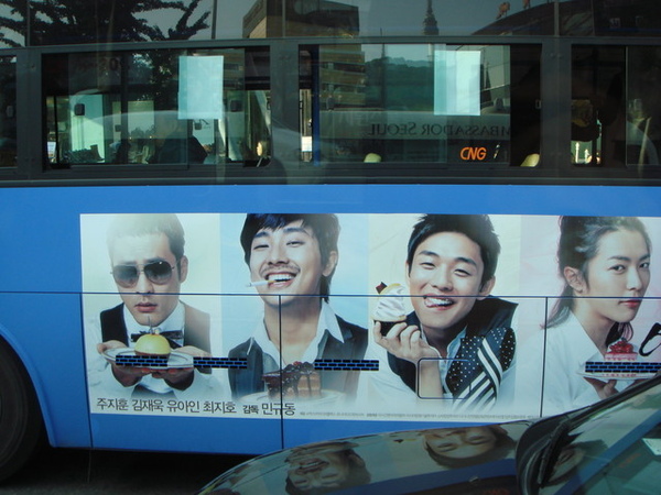 Antique公車!! Antique公車!!