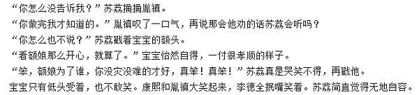 【清單】原創小說