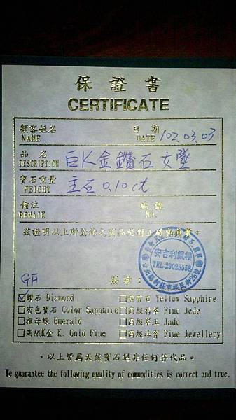 857591_4307970750173_1539927834_o